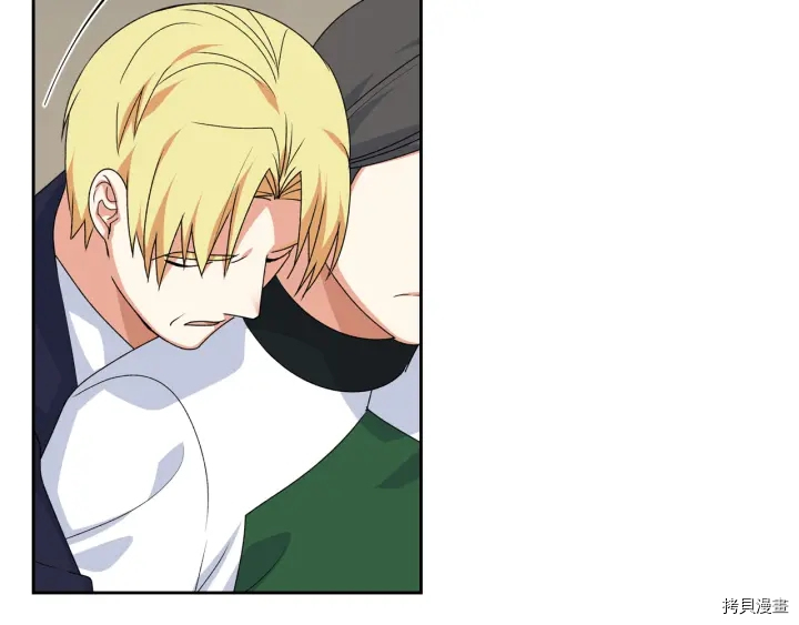 毒皇妃也有可爱闺蜜？[拷贝漫画]韩漫全集-第87话无删减无遮挡章节图片 