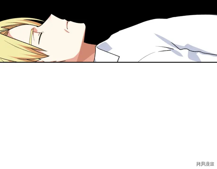 毒皇妃也有可爱闺蜜？[拷贝漫画]韩漫全集-第88话无删减无遮挡章节图片 