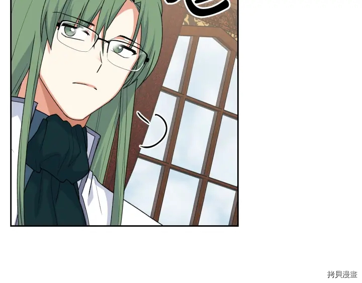 毒皇妃也有可爱闺蜜？[拷贝漫画]韩漫全集-第88话无删减无遮挡章节图片 