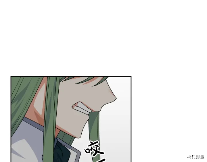 毒皇妃也有可爱闺蜜？[拷贝漫画]韩漫全集-第88话无删减无遮挡章节图片 
