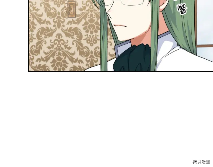 毒皇妃也有可爱闺蜜？[拷贝漫画]韩漫全集-第88话无删减无遮挡章节图片 