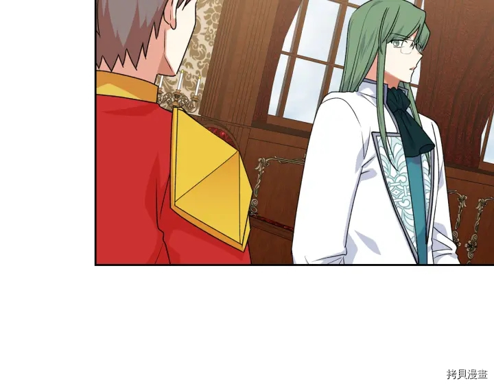 毒皇妃也有可爱闺蜜？[拷贝漫画]韩漫全集-第88话无删减无遮挡章节图片 