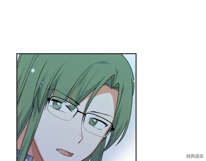 毒皇妃也有可爱闺蜜？[拷贝漫画]韩漫全集-第88话无删减无遮挡章节图片 