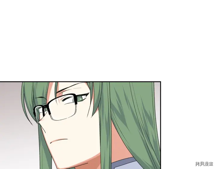 毒皇妃也有可爱闺蜜？[拷贝漫画]韩漫全集-第88话无删减无遮挡章节图片 