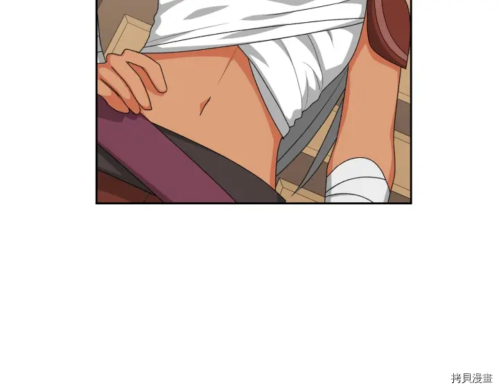 毒皇妃也有可爱闺蜜？[拷贝漫画]韩漫全集-第88话无删减无遮挡章节图片 