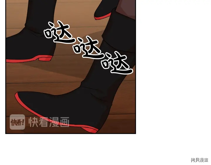 毒皇妃也有可爱闺蜜？[拷贝漫画]韩漫全集-第88话无删减无遮挡章节图片 