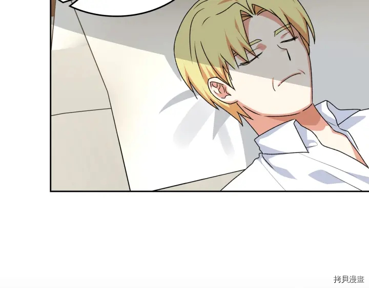 毒皇妃也有可爱闺蜜？[拷贝漫画]韩漫全集-第88话无删减无遮挡章节图片 