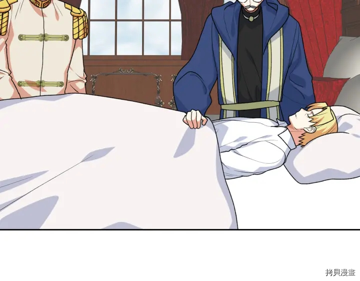 毒皇妃也有可爱闺蜜？[拷贝漫画]韩漫全集-第88话无删减无遮挡章节图片 