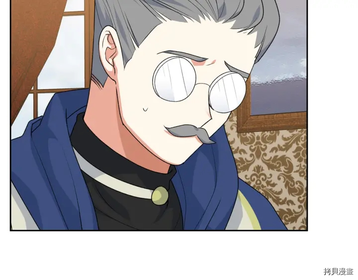 毒皇妃也有可爱闺蜜？[拷贝漫画]韩漫全集-第88话无删减无遮挡章节图片 