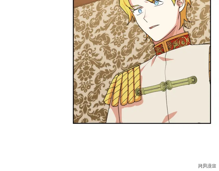 毒皇妃也有可爱闺蜜？[拷贝漫画]韩漫全集-第88话无删减无遮挡章节图片 