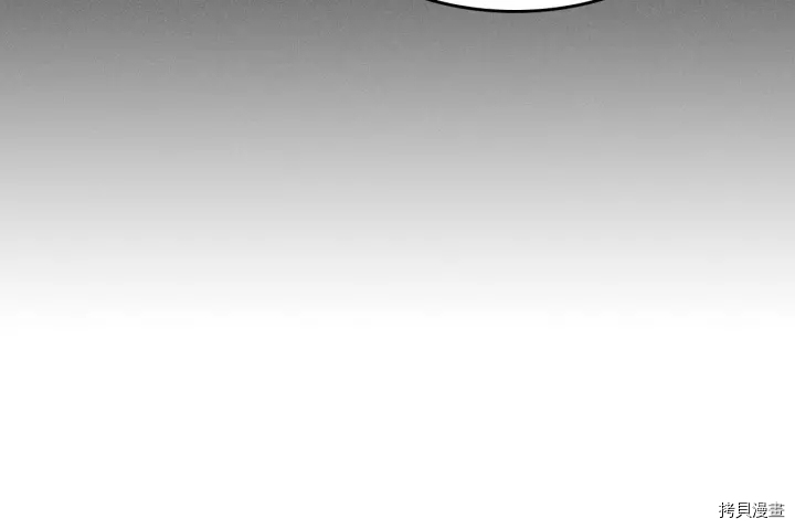 毒皇妃也有可爱闺蜜？[拷贝漫画]韩漫全集-第88话无删减无遮挡章节图片 