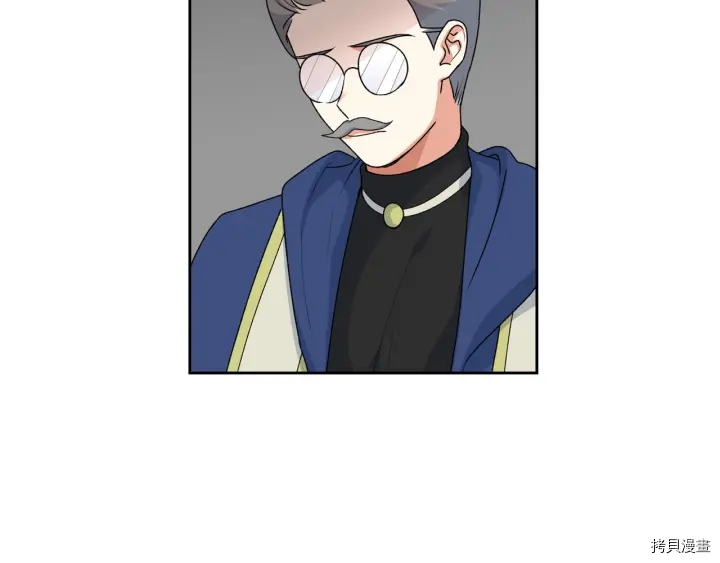 毒皇妃也有可爱闺蜜？[拷贝漫画]韩漫全集-第88话无删减无遮挡章节图片 