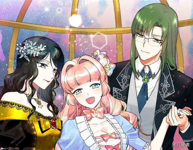 毒皇妃也有可爱闺蜜？[拷贝漫画]韩漫全集-第08话无删减无遮挡章节图片 