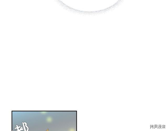 毒皇妃也有可爱闺蜜？[拷贝漫画]韩漫全集-第08话无删减无遮挡章节图片 
