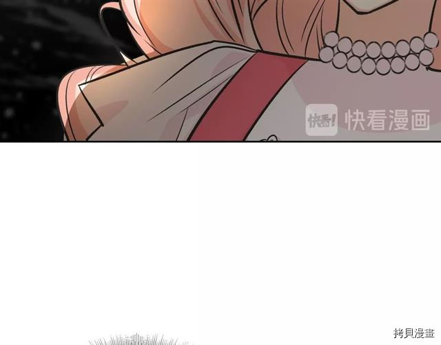 毒皇妃也有可爱闺蜜？[拷贝漫画]韩漫全集-第08话无删减无遮挡章节图片 