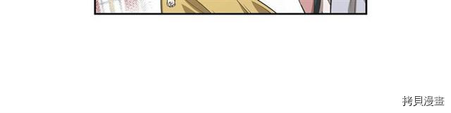 毒皇妃也有可爱闺蜜？[拷贝漫画]韩漫全集-第08话无删减无遮挡章节图片 