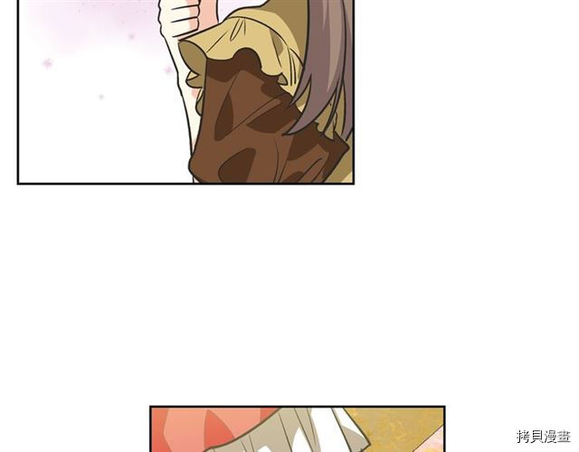 毒皇妃也有可爱闺蜜？[拷贝漫画]韩漫全集-第08话无删减无遮挡章节图片 