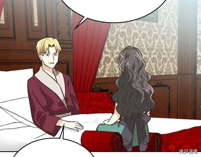 毒皇妃也有可爱闺蜜？[拷贝漫画]韩漫全集-第08话无删减无遮挡章节图片 