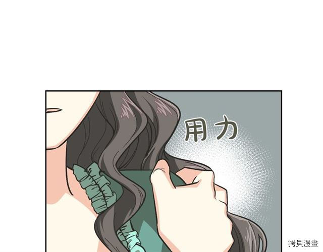 毒皇妃也有可爱闺蜜？[拷贝漫画]韩漫全集-第08话无删减无遮挡章节图片 