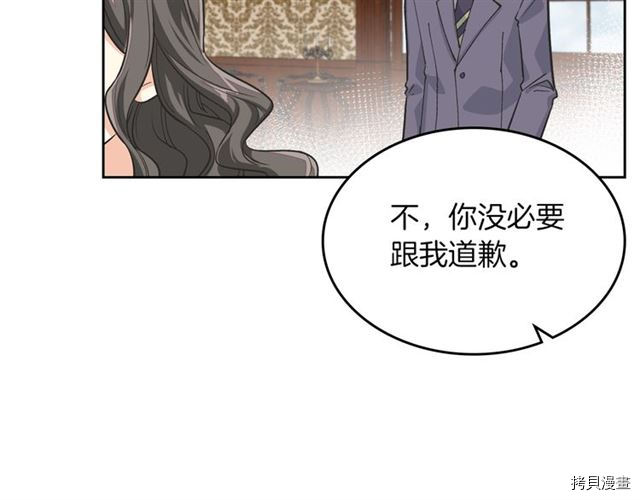 毒皇妃也有可爱闺蜜？[拷贝漫画]韩漫全集-第08话无删减无遮挡章节图片 