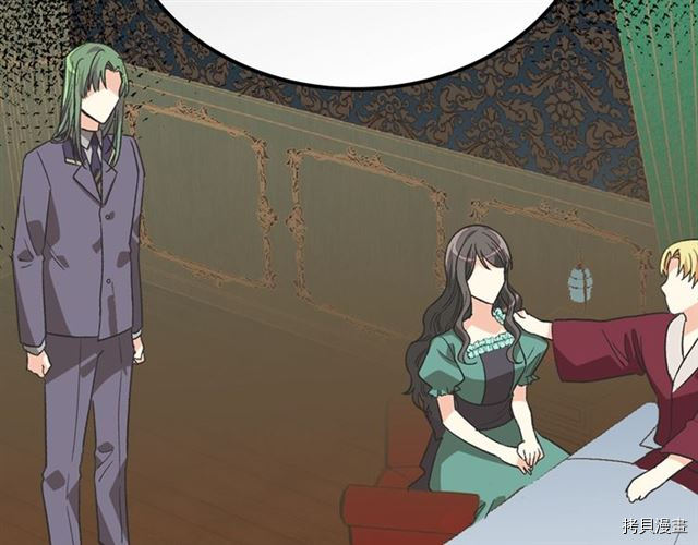 毒皇妃也有可爱闺蜜？[拷贝漫画]韩漫全集-第08话无删减无遮挡章节图片 