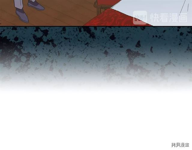 毒皇妃也有可爱闺蜜？[拷贝漫画]韩漫全集-第08话无删减无遮挡章节图片 