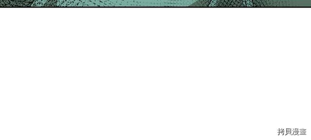 毒皇妃也有可爱闺蜜？[拷贝漫画]韩漫全集-第08话无删减无遮挡章节图片 