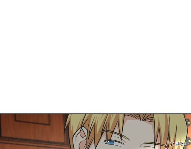 毒皇妃也有可爱闺蜜？[拷贝漫画]韩漫全集-第08话无删减无遮挡章节图片 