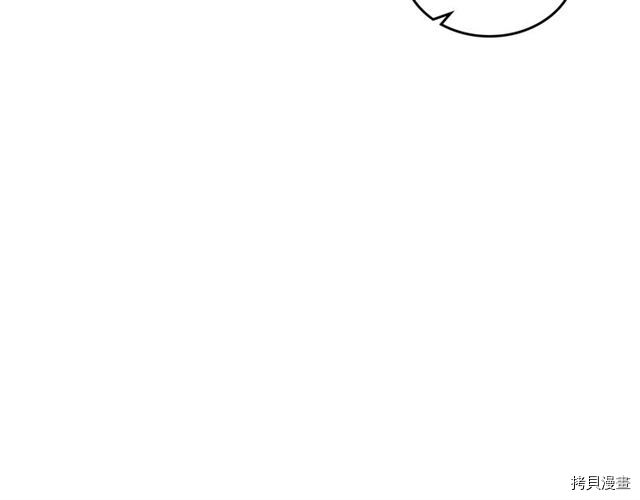 毒皇妃也有可爱闺蜜？[拷贝漫画]韩漫全集-第08话无删减无遮挡章节图片 