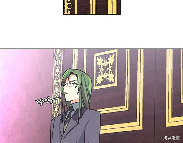 毒皇妃也有可爱闺蜜？[拷贝漫画]韩漫全集-第08话无删减无遮挡章节图片 