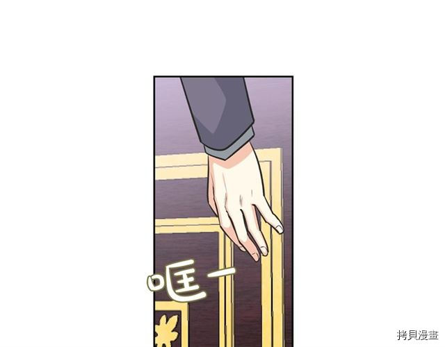 毒皇妃也有可爱闺蜜？[拷贝漫画]韩漫全集-第08话无删减无遮挡章节图片 