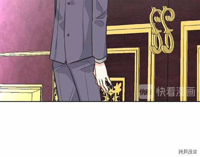 毒皇妃也有可爱闺蜜？[拷贝漫画]韩漫全集-第08话无删减无遮挡章节图片 