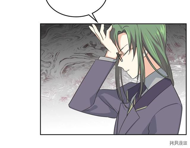 毒皇妃也有可爱闺蜜？[拷贝漫画]韩漫全集-第08话无删减无遮挡章节图片 