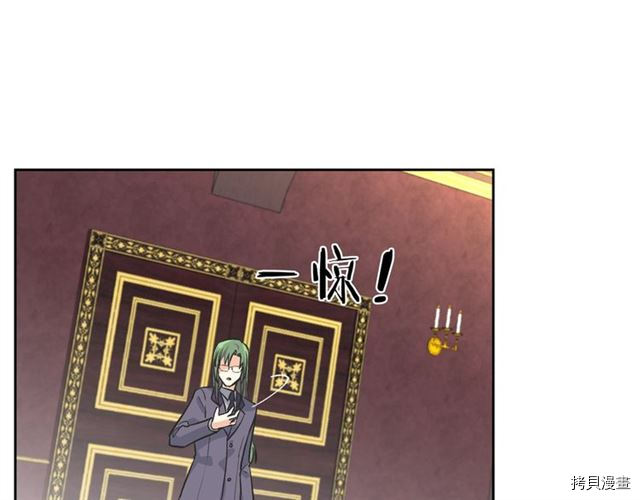 毒皇妃也有可爱闺蜜？[拷贝漫画]韩漫全集-第08话无删减无遮挡章节图片 