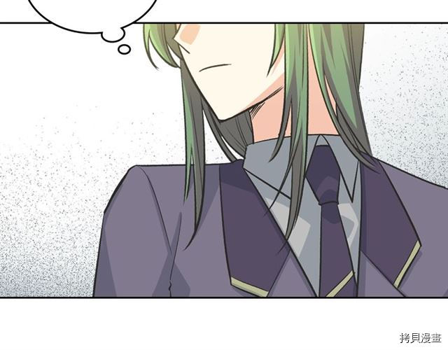 毒皇妃也有可爱闺蜜？[拷贝漫画]韩漫全集-第08话无删减无遮挡章节图片 