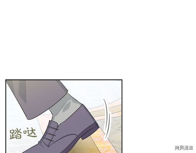 毒皇妃也有可爱闺蜜？[拷贝漫画]韩漫全集-第08话无删减无遮挡章节图片 