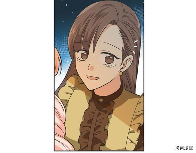 毒皇妃也有可爱闺蜜？[拷贝漫画]韩漫全集-第08话无删减无遮挡章节图片 