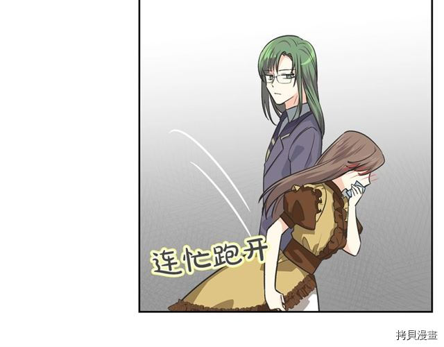 毒皇妃也有可爱闺蜜？[拷贝漫画]韩漫全集-第08话无删减无遮挡章节图片 