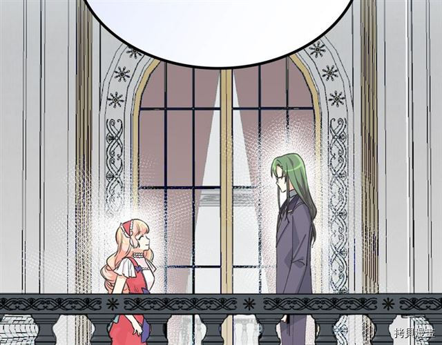 毒皇妃也有可爱闺蜜？[拷贝漫画]韩漫全集-第08话无删减无遮挡章节图片 