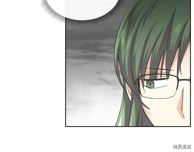 毒皇妃也有可爱闺蜜？[拷贝漫画]韩漫全集-第08话无删减无遮挡章节图片 