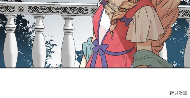 毒皇妃也有可爱闺蜜？[拷贝漫画]韩漫全集-第08话无删减无遮挡章节图片 