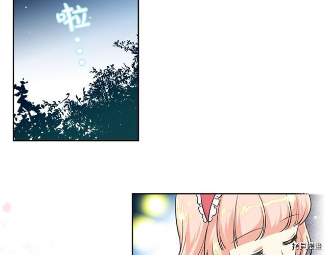 毒皇妃也有可爱闺蜜？[拷贝漫画]韩漫全集-第08话无删减无遮挡章节图片 