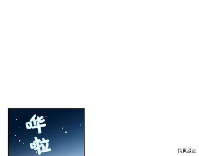 毒皇妃也有可爱闺蜜？[拷贝漫画]韩漫全集-第08话无删减无遮挡章节图片 