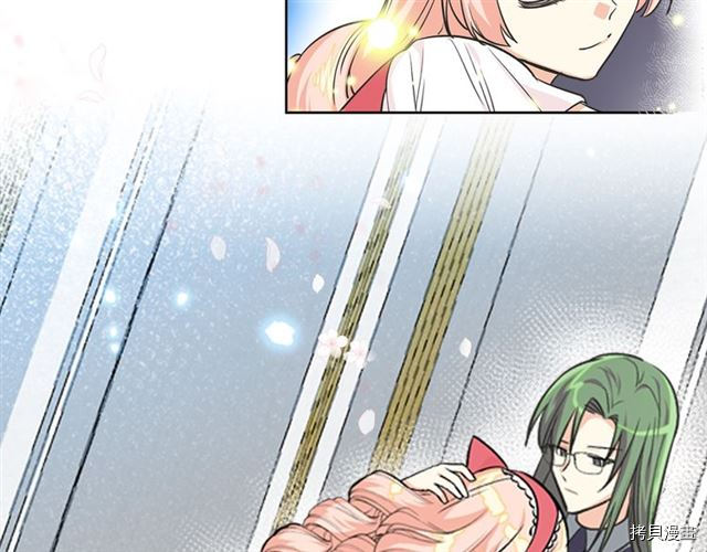 毒皇妃也有可爱闺蜜？[拷贝漫画]韩漫全集-第08话无删减无遮挡章节图片 