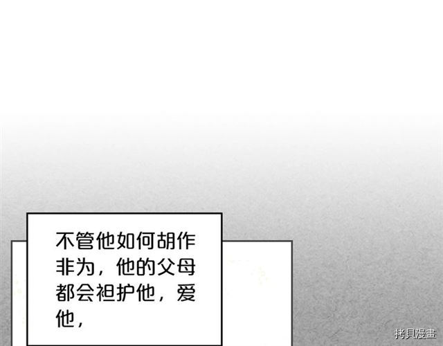 毒皇妃也有可爱闺蜜？[拷贝漫画]韩漫全集-第08话无删减无遮挡章节图片 