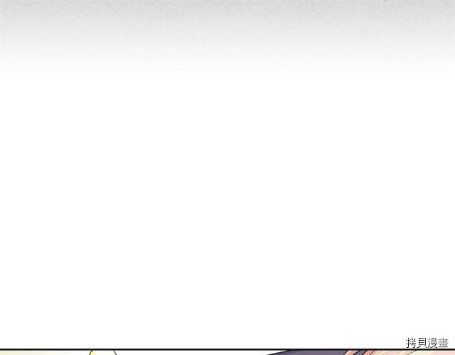 毒皇妃也有可爱闺蜜？[拷贝漫画]韩漫全集-第08话无删减无遮挡章节图片 