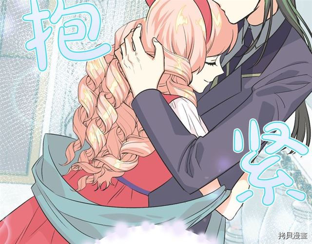 毒皇妃也有可爱闺蜜？[拷贝漫画]韩漫全集-第08话无删减无遮挡章节图片 