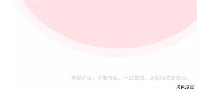毒皇妃也有可爱闺蜜？[拷贝漫画]韩漫全集-第08话无删减无遮挡章节图片 