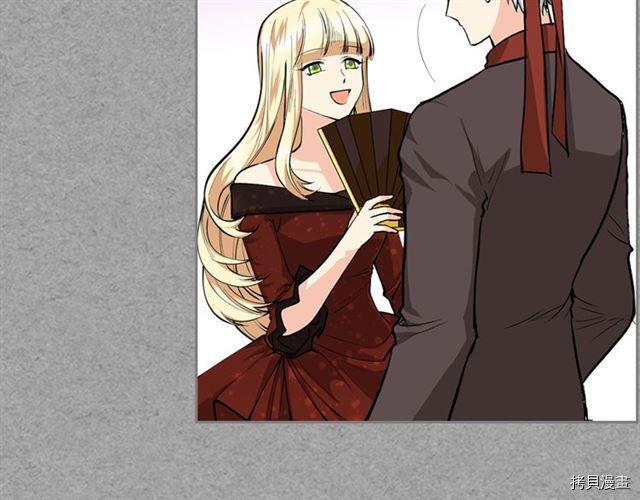 毒皇妃也有可爱闺蜜？[拷贝漫画]韩漫全集-第08话无删减无遮挡章节图片 