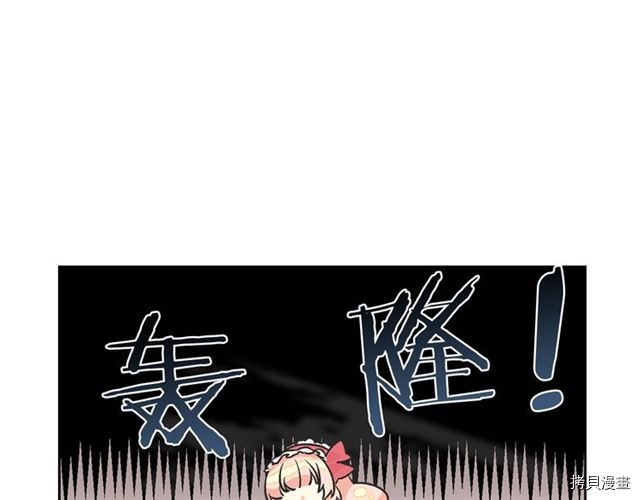 毒皇妃也有可爱闺蜜？[拷贝漫画]韩漫全集-第08话无删减无遮挡章节图片 